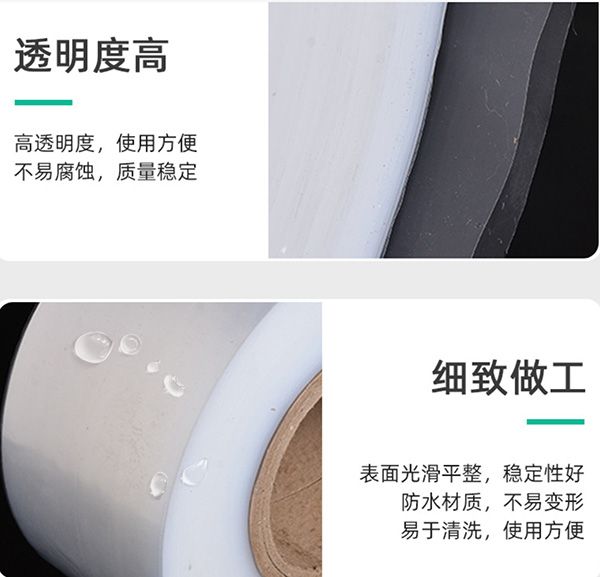 pfa薄膜说明